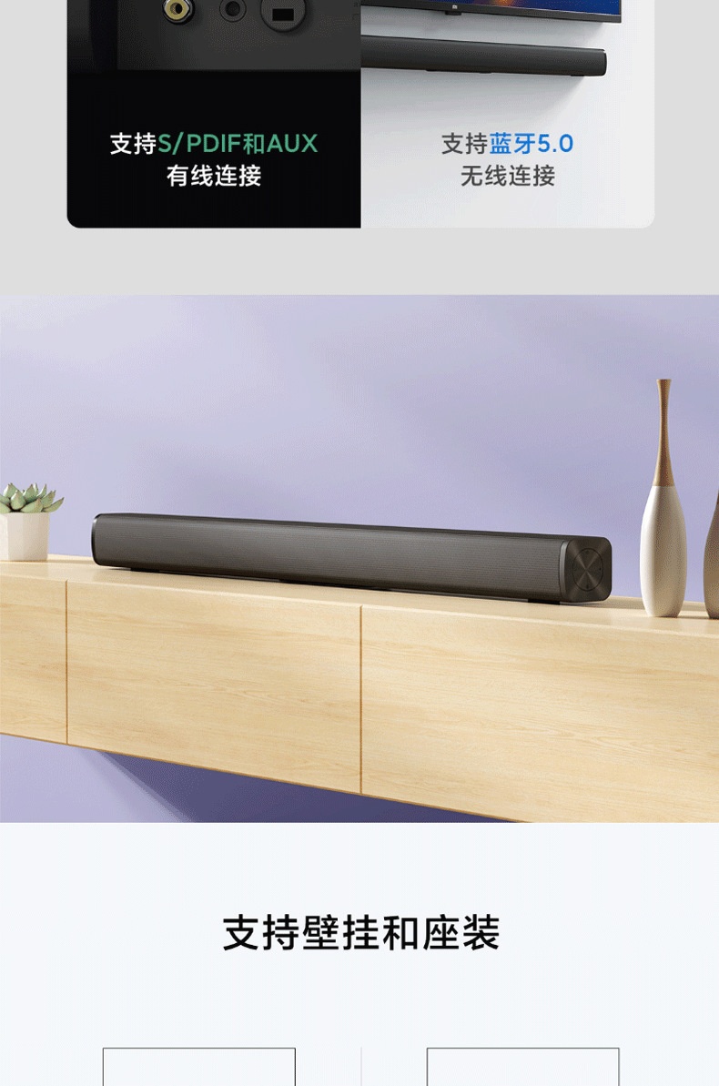 商品[国内直发] XIAOMI|小米电视音响Redmi 电视条形音箱客厅家用家庭影院红米音箱,价格¥326,第5张图片详细描述