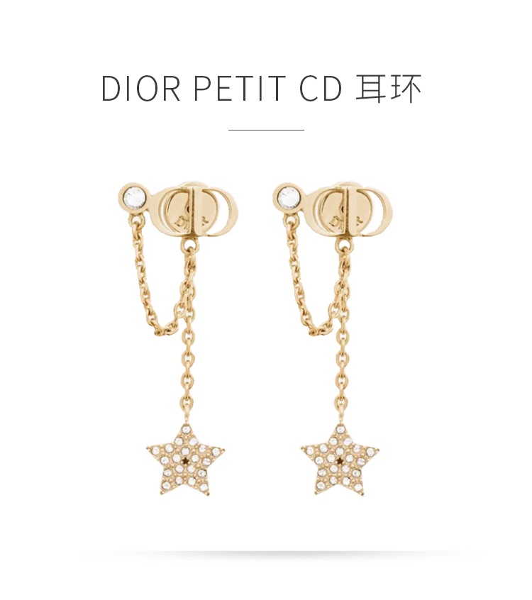 商品Dior|DIOR 迪奥 PETIT CD 耳环 CD标志 星星吊饰 E1282 七夕情人节礼物 送女友,价格¥4907,第1张图片详细描述