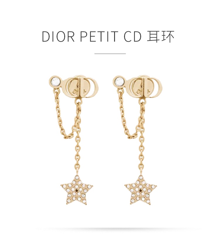 商品Dior|DIOR 迪奥 PETIT CD 耳环 CD标志 星星吊饰 E1282 七夕情人节礼物 送女友,价格¥4941,第1张图片详细描述