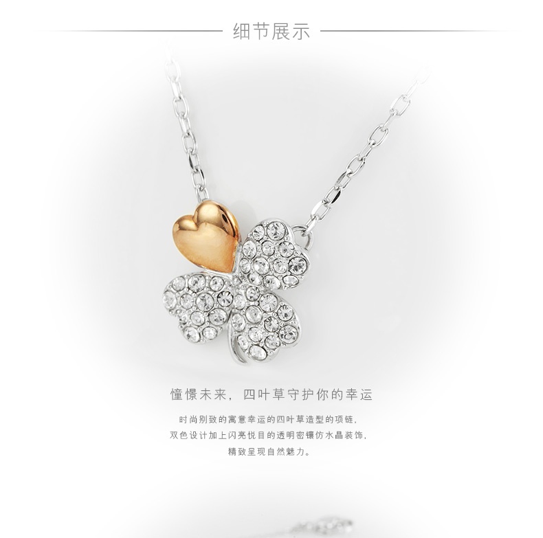 商品Swarovski|SWAROVSKI 施华洛世奇 幸运草四叶草吊坠项链5076853,价格¥1108,第4张图片详细描述