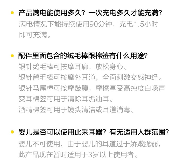 商品[国内直发] bebird|bebird智能可视挖耳勺M9Pro升级款无线采耳棒内窥镜畅爽无感掏耳朵神器 磁吸底座,价格¥243,第23张图片详细描述