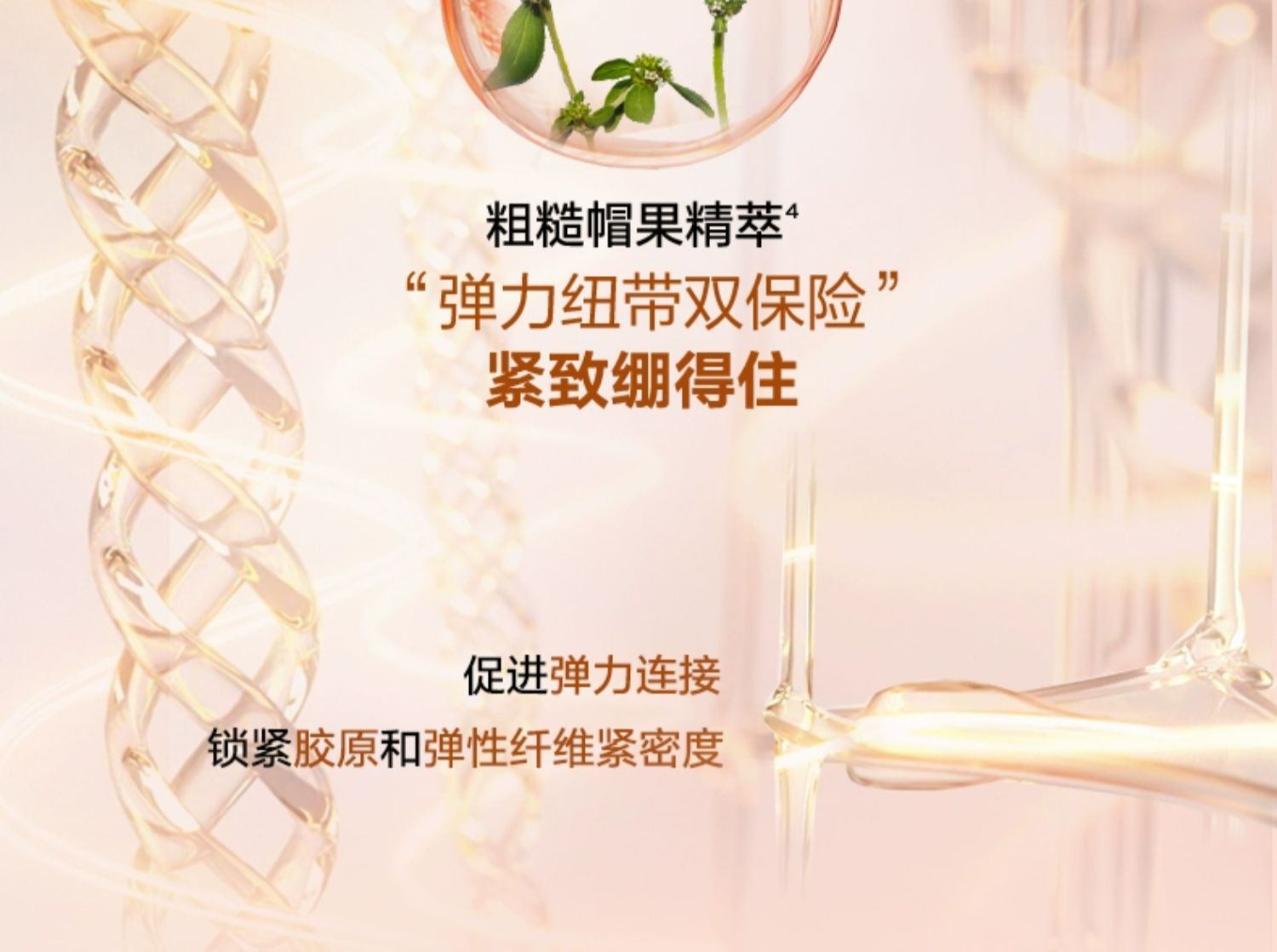 商品Clarins|Clarins 娇韵诗 焕颜紧致弹簧乳液 75ml 混油皮轻盈易吸收保湿,价格¥500,第4张图片详细描述