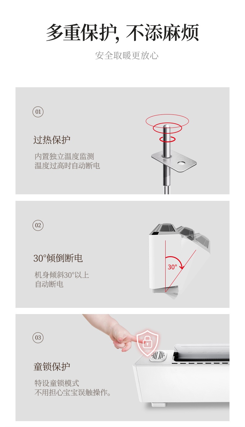 商品[国内直发] Panasonic|松下踢脚线取暖器家用节能省电暖气片客厅大面积速热暖风机石墨烯,价格¥2360,第17张图片详细描述