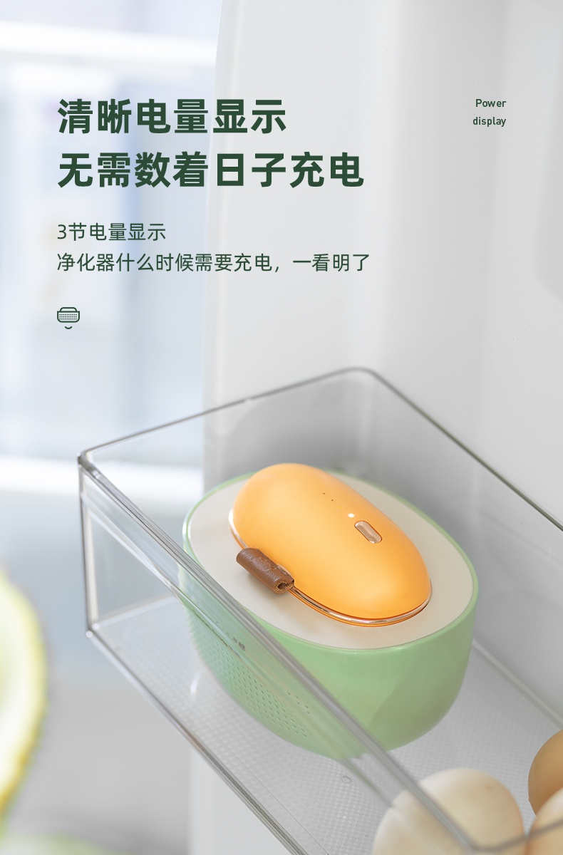 商品[国内直发] Smart Frog|卡蛙冰箱除味器臭氧消毒器除菌除臭器除味剂充电异味杀菌机除臭剂空气净化器保鲜除臭机除味盒子 牛油果色【双电池装+持续除味】,价格¥172,第11张图片详细描述