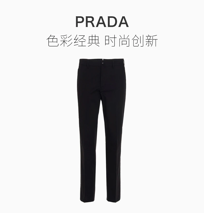 商品[国内直发] Prada|PRADA 男士西装裤黑色 SPE12-1GQS-F0002,价格¥5382,第1张图片详细描述
