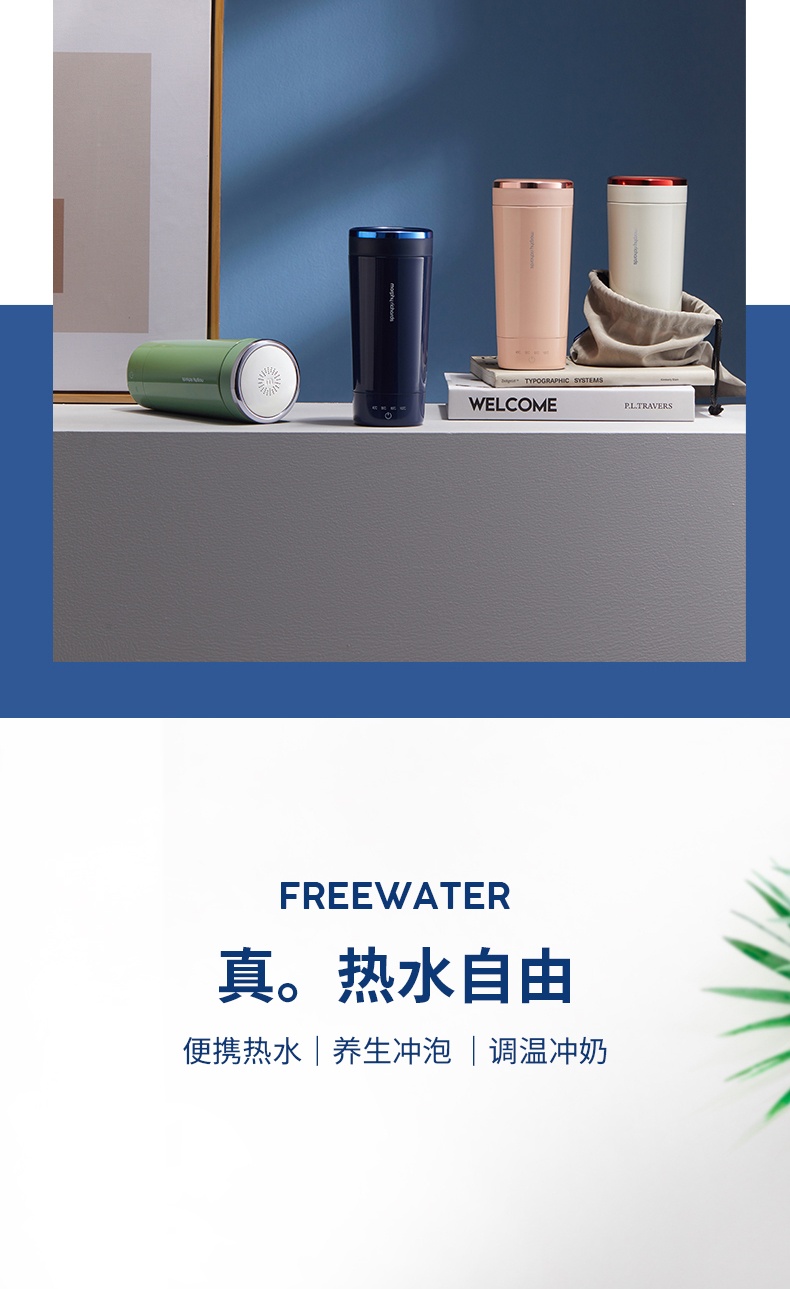 商品Morphy Richards|英国摩飞 烧水杯 MR6060 保温杯小型便携旅行办公室,价格¥345,第3张图片详细描述