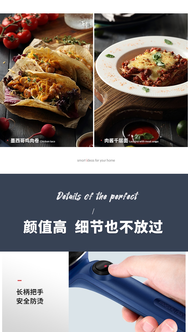 商品Morphy Richards|英国摩飞 摩飞薄饼机 MR1266 电饼铛多功能轻食早餐机,价格¥326,第12张图片详细描述