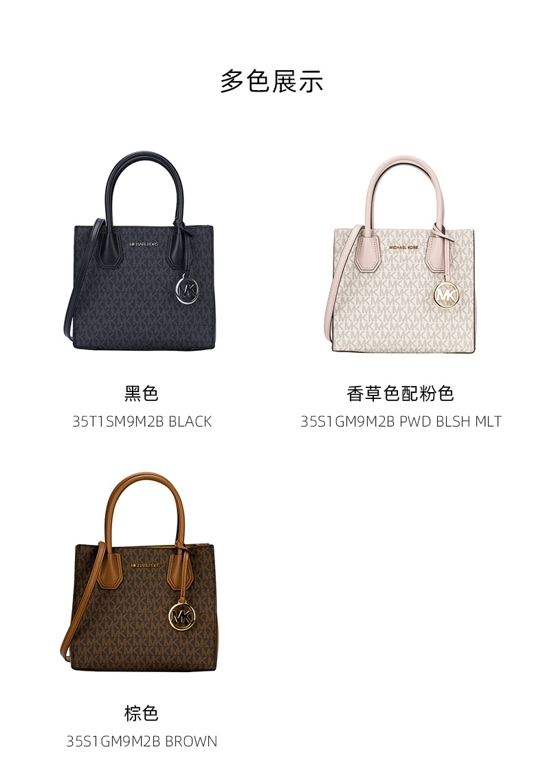 商品[国内直发] Michael Kors|Michael Kors 奥莱款 MERCER中号PVC老花配皮女士手提斜挎包 35T1SM9M2B BLACK,价格¥1085,第2张图片详细描述