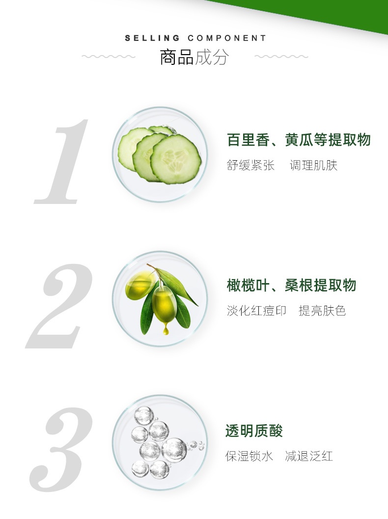 商品[国内直发] SkinCeuticals|修丽可植萃护舒亮妍精华露（杜克色修）30ml,价格¥536,第4张图片详细描述