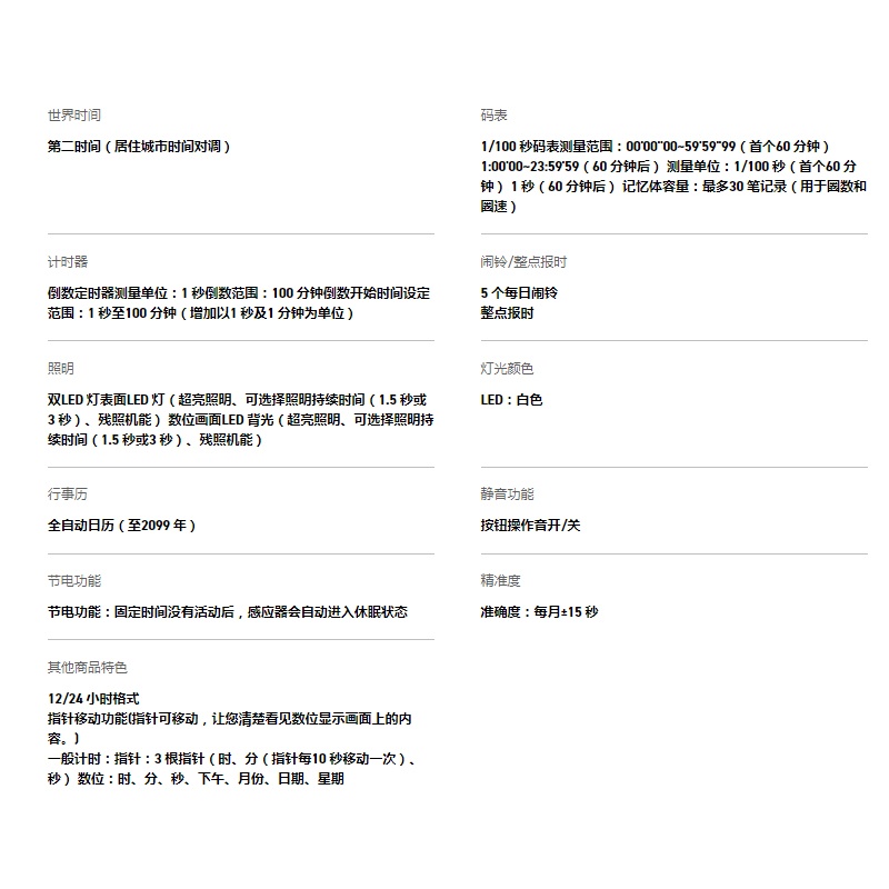 商品[国内直发] Casio|卡西欧女表G-SHOCK粉表防水抗震,价格¥709,第5张图片详细描述