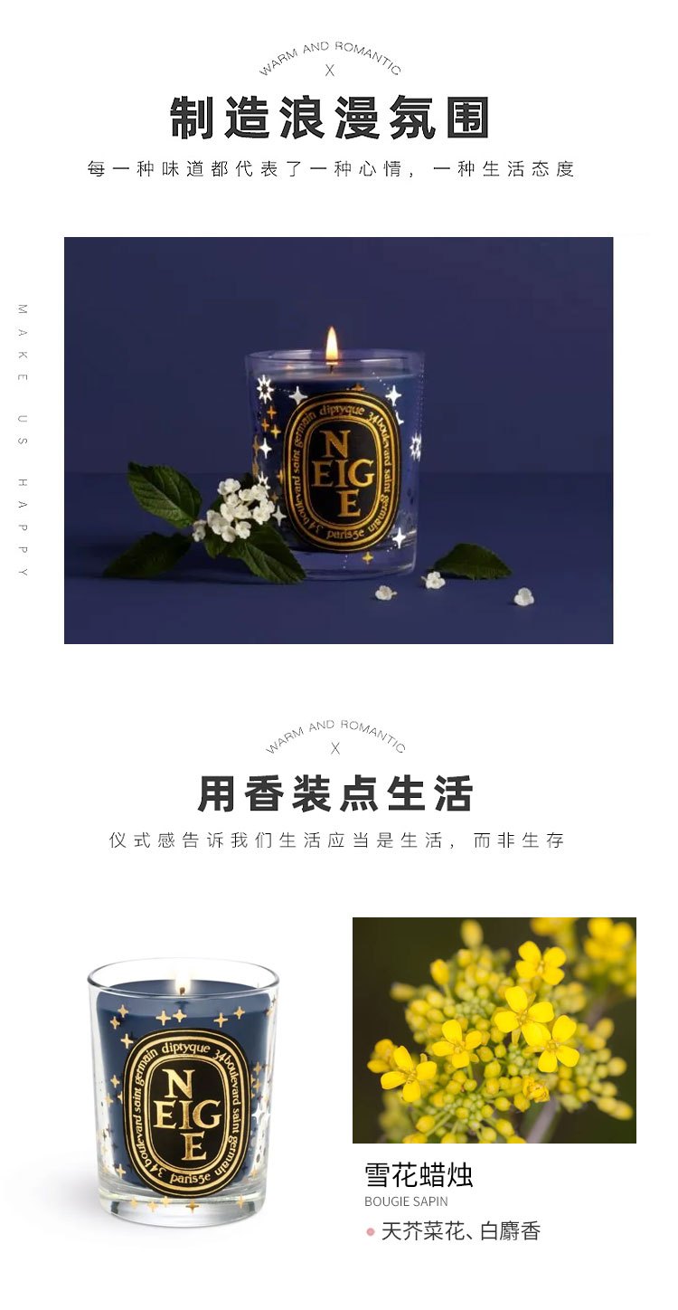 商品Diptyque|蒂普提克 圣诞限量香薰蜡烛190g 系列,价格¥536,第24张图片详细描述