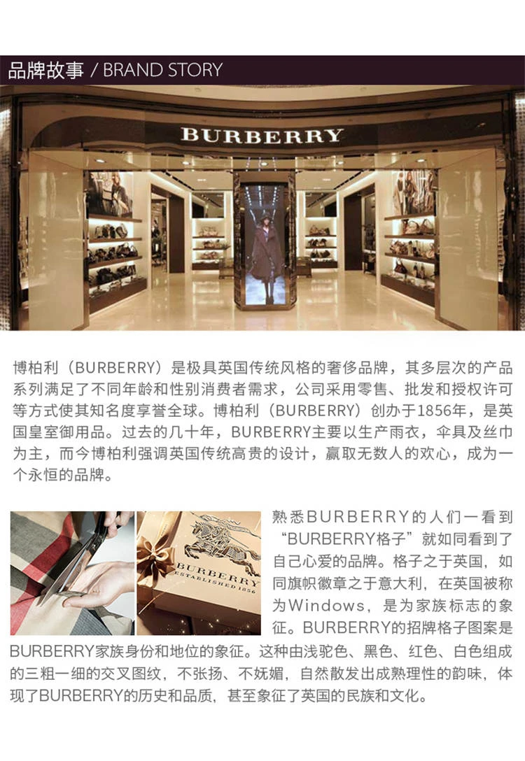 商品[国内直发] Burberry|BURBERRY 格纹男士衬衫 3942169,价格¥1748,第9张图片详细描述