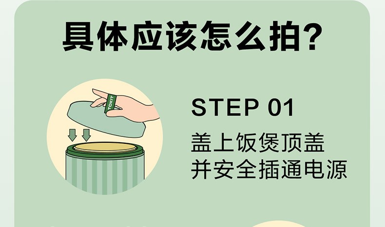 商品[国内直发] TOKIT|TOKIT拍拍煲,价格¥221,第8张图片详细描述