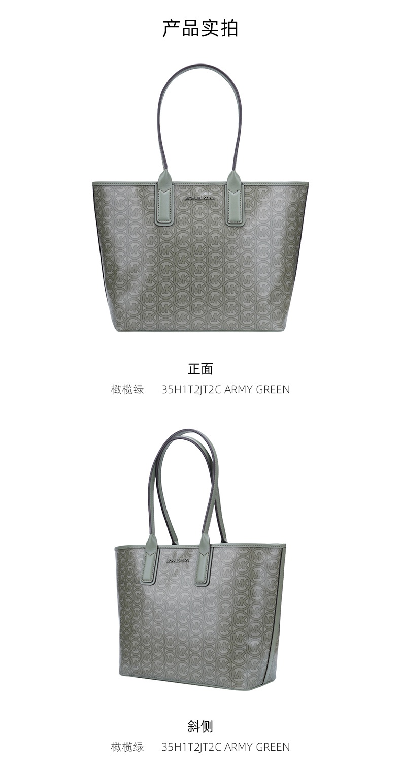 商品Michael Kors|迈克高仕女士皮质印花单肩手提包托特包,价格¥791,第4张图片详细描述