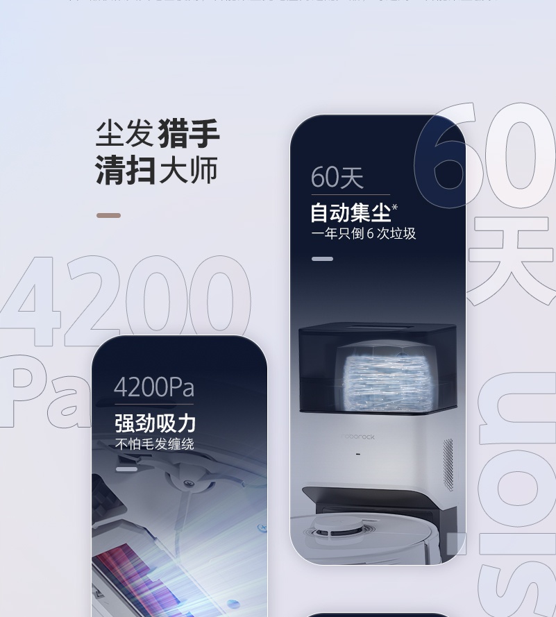 商品[国内直发] Roborock|石头（roborock） T8扫地机器人扫拖一��体机 激光避障大吸力自动集尘扫拖机器人T8系列 T8智能集尘版 A3700RR,价格¥2475,第2张图片详细描述