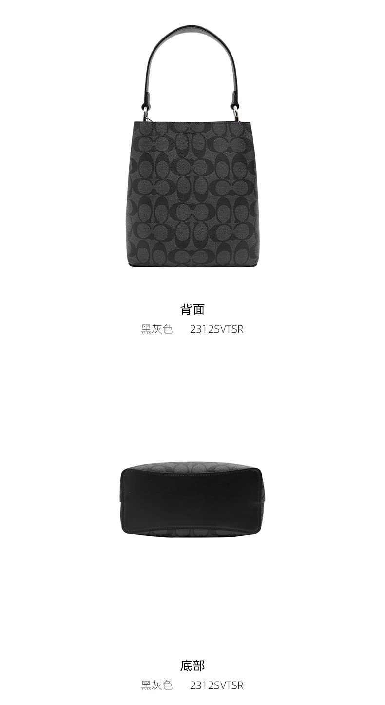 商品Coach|COACH 奥莱款小号女士PVC配皮单肩斜挎水桶包 2312SVTSR,价格¥1776,第4张图片详细描述