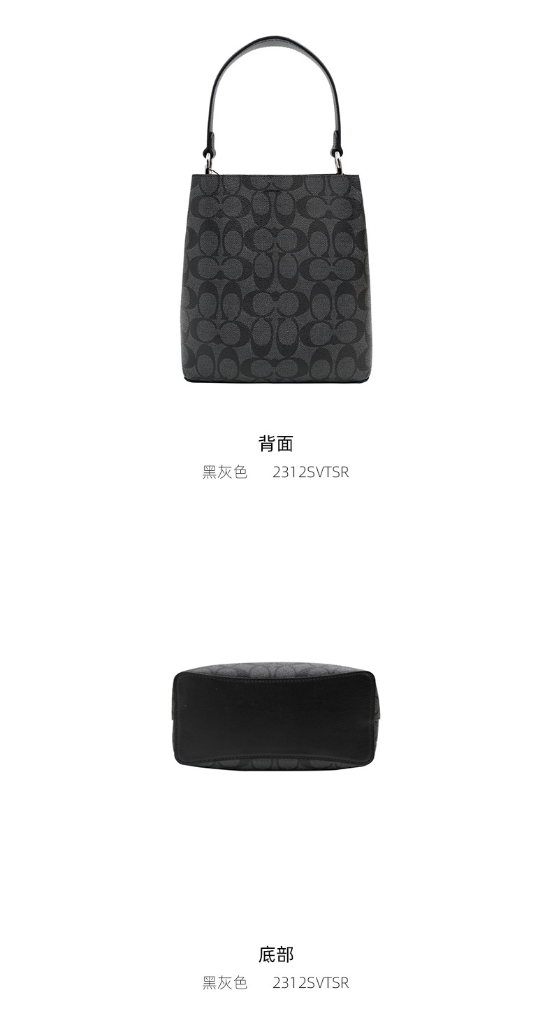 商品Coach|COACH 奥莱款小号女士PVC配皮单肩斜挎水桶包 2312SVTSR,价格¥1795,第4张图片详细描述