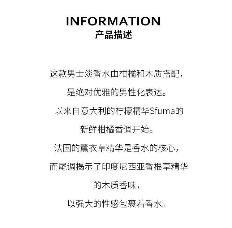 商品Givenchy|Givenchy纪梵希 先生男士淡香水EDT 100ml 柑橘馥奇香调,价格¥596,第4张图片详细描述