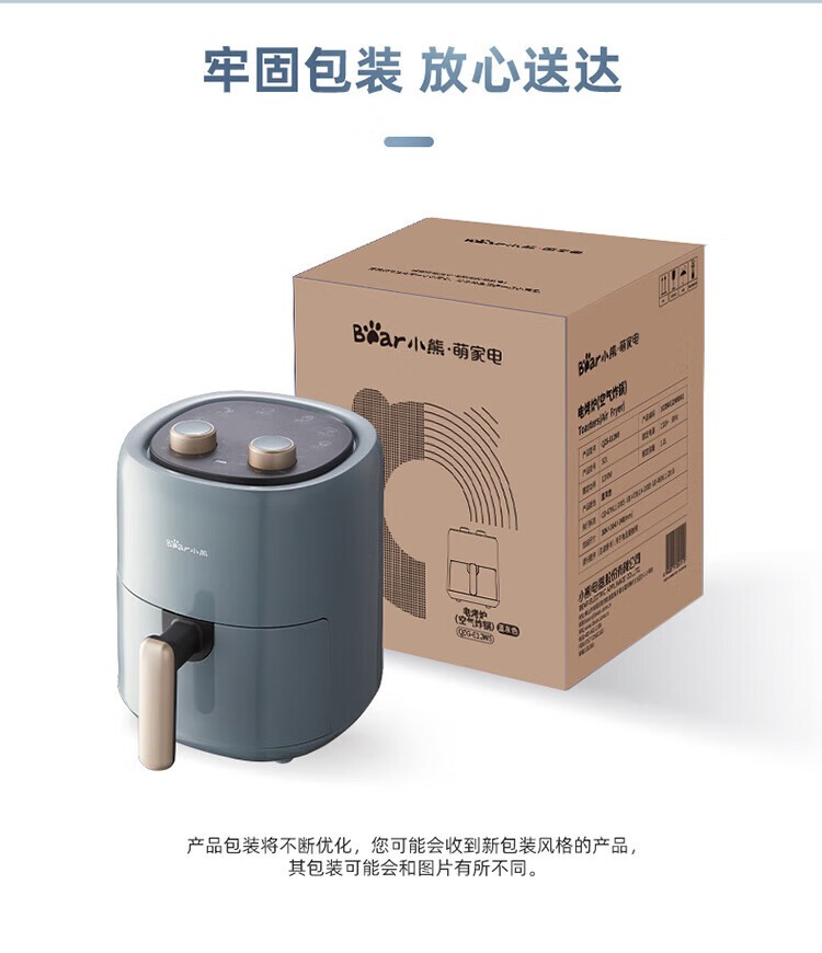 商品[国内直发] Bear|小熊（Bear）空气炸锅 家用多功能锅3L 微电脑触控电炸锅 微蒸汽空气烤可拆卸易清洗QZG-E12W5,价格¥424,第16张图片详细描述