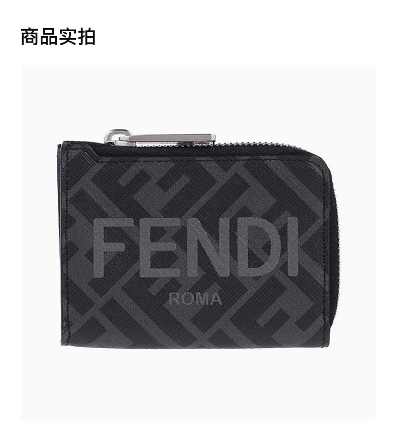 商品[国内直发] Fendi|FENDI 棕色男士零钱包 7M0341-AJJ8-F0TUH,价格¥3110,第4张图片详细描述