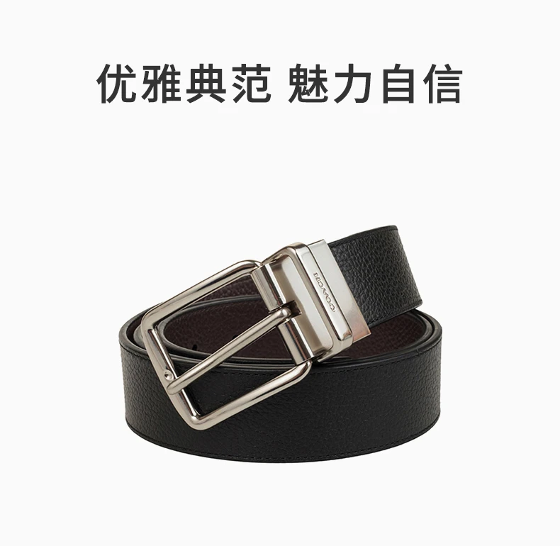商品Coach|COACH 男士黑色PVC配皮腰带 F64840AQO,价格¥698,第1张图片详细描述