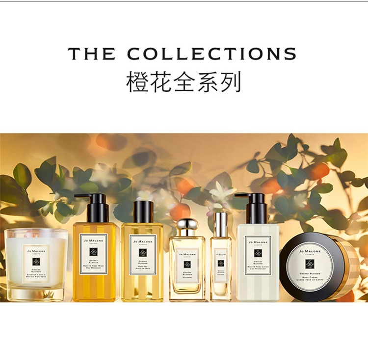 商品Jo Malone London|Jo Malone London祖·玛珑 橙花女士香水30/100mL 法国直邮,价格¥375,第9张图片详细描述