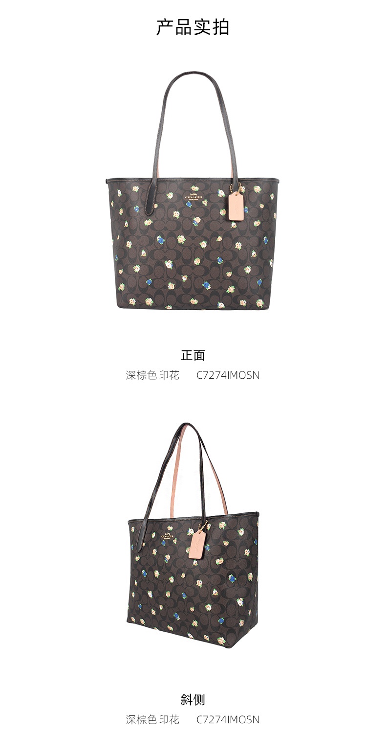 商品Coach|COACH 奥莱款女士PVC配皮单肩斜挎手提包 C7274IMOSN,价格¥1437,第3张图片详细描述
