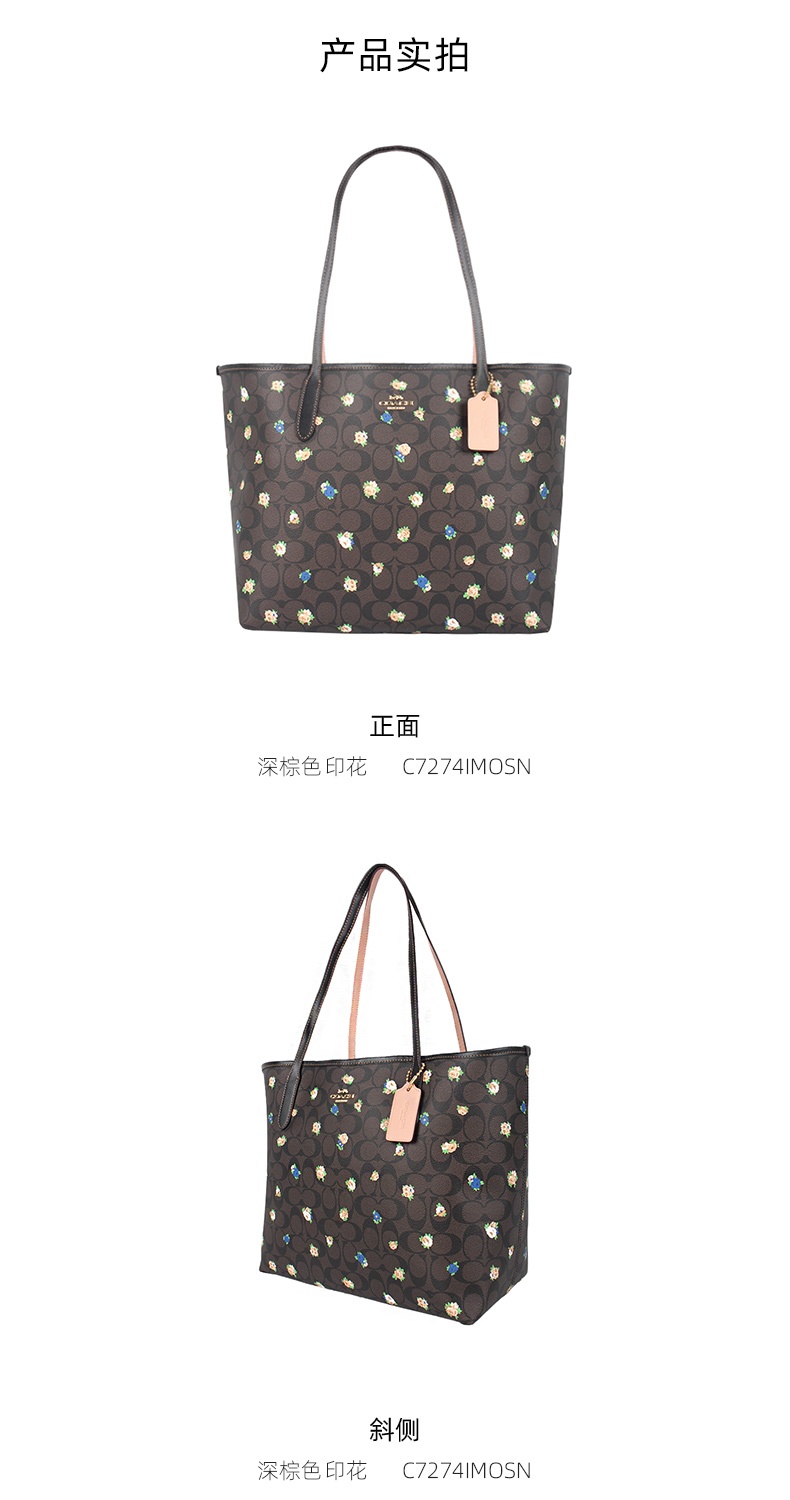 商品Coach|COACH 奥莱款女士PVC配皮单肩斜挎手提包 C7274IMOSN,价格¥1453,第3张图片详细描述