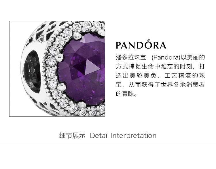 商品[国内直发] PANDORA|PANDORA 紫色女士串珠 791725NRP,价格¥226,第4张图片详细描述