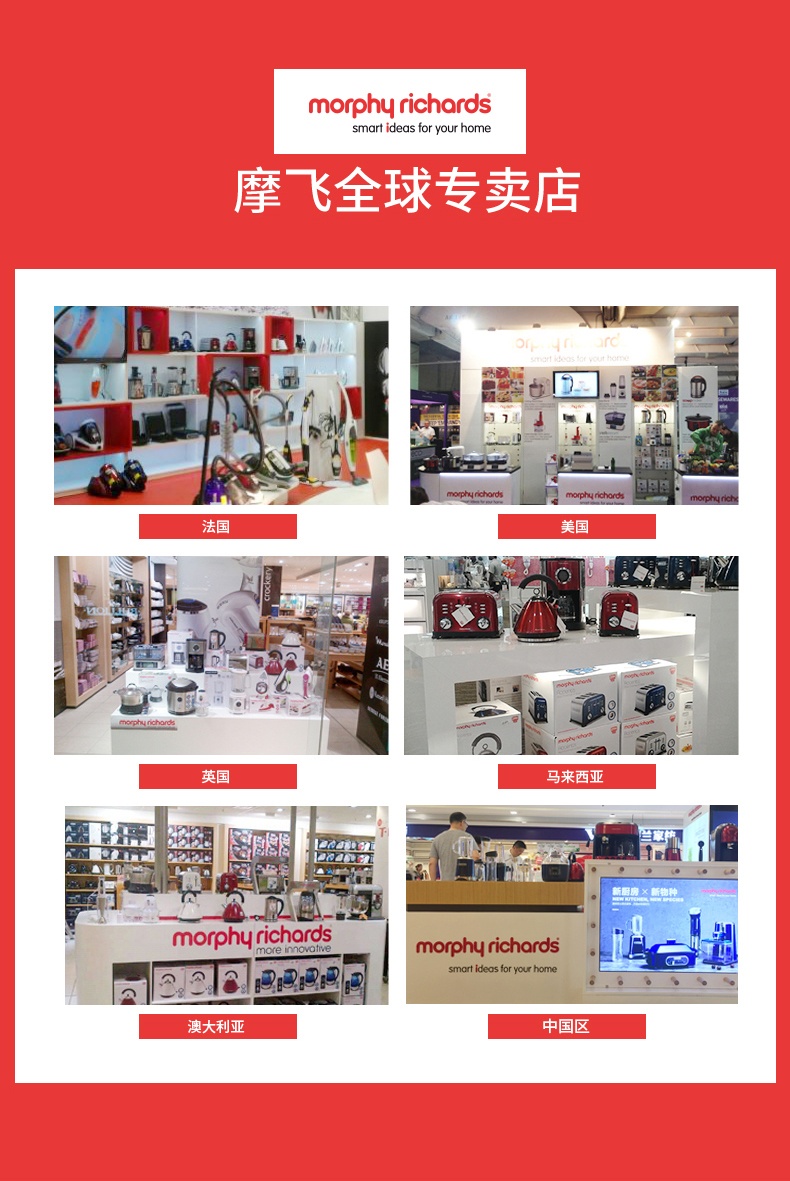 商品[国内直发] Morphy Richards|电蒸锅多功能家用自动断电蒸汽锅3层大容量电蒸笼MR1148 ,价格¥260,第28张图片详细描述