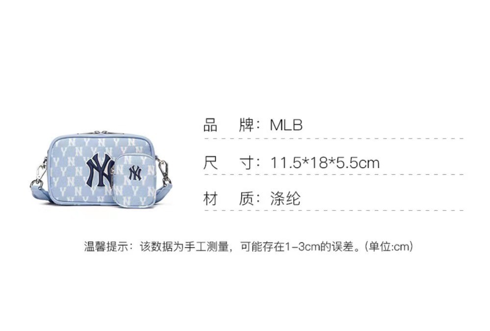 商品MLB|【SAvenue】(保税仓直发)MLB 子母包相机包单肩包 天蓝色(提示：保税仓货品一人不可超过5单)3ACRS022N-50BLL LY,价格¥306,第2张图片详细描述