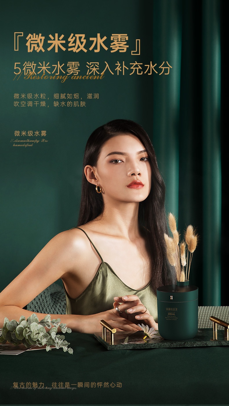 商品[国内直发] Skrillex|Skrillex加湿器usb小型迷你桌面复古可拆卸香薰精油办公室学生宿舍家用低音空气净化补水 复古绿,价格¥431,第2张图片详细描述