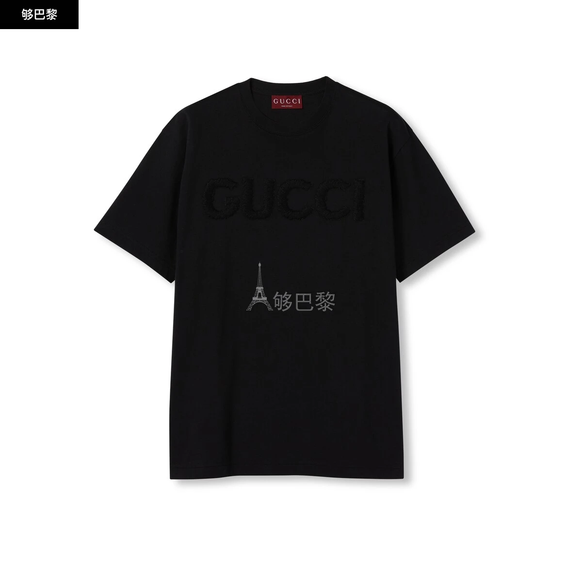 商品Gucci|【预售】 古驰 25春夏 男士 短袖T恤 刺绣针织棉T恤 796395 XJG5E 1043,价格¥5810,第2张图片详细描述