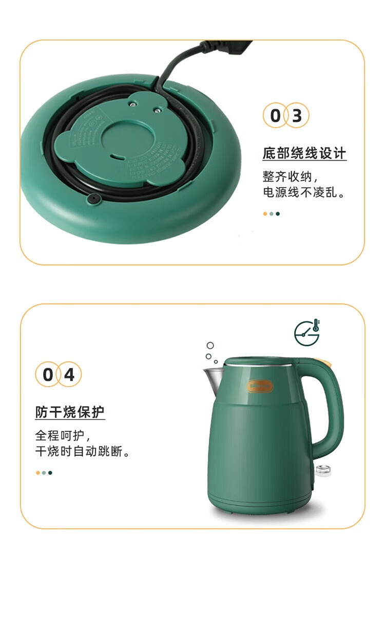 商品[国内直发] Bear|小熊（Bear）烧水壶家用大容量电水壶不锈钢内胆保温电热水壶双层保温开水壶 电水壶 ZDH-Q15E1 1.5L,价格¥157,第16张图片详细描述