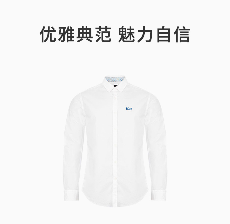商品Hugo Boss|HUGO BOSS 男士白色棉质长袖衬衫 BIADO-R-50420129-100,价格¥810,第3张图片详细描述