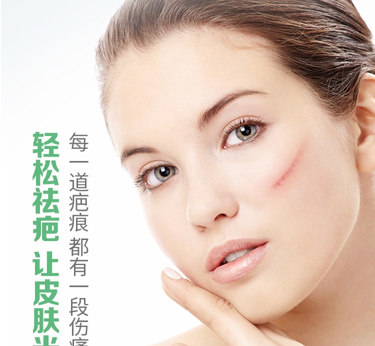 商品Mepiform|瑞典进口美皮护Mepiform增生硅凝胶祛疤贴5*7.5cm,价格¥124,第1张图片详细描述