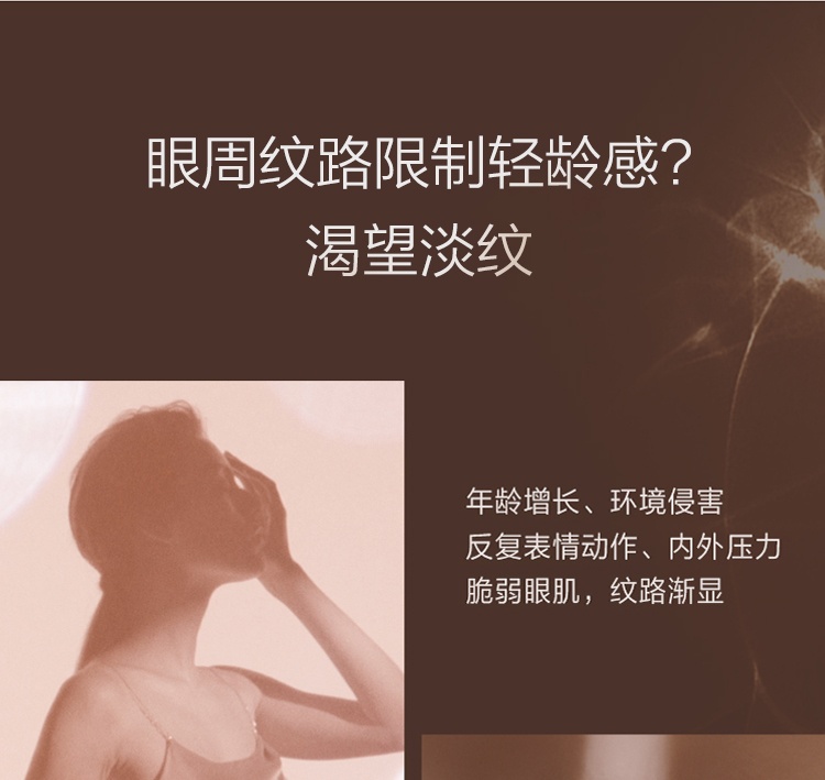 商品[国内直发] Shiseido|资生堂（SHISEIDO）盼丽风姿眼面2件套(乳霜50ml+眼霜15ml)淡纹抗皱小雷达,价格¥1245,第10张图片详细描述