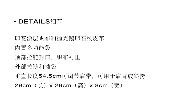 商品Coach|COACH 奥莱款EMERY女士皮质单肩斜挎包 89140V5PUS,价格¥1639,第1张图片详细描述