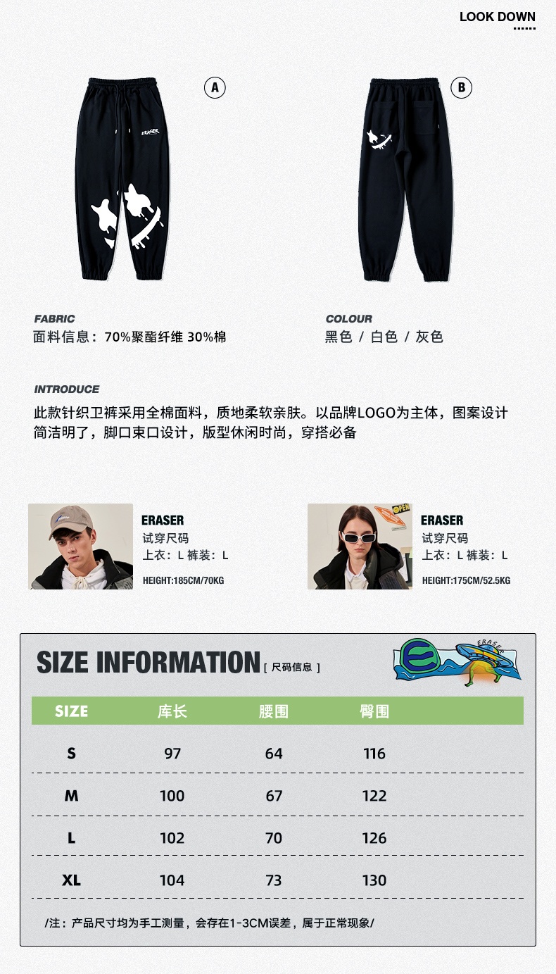 商品[国内直发] ERASER|ER笑脸秋季男士休闲运动裤高街裤子宽松情侣卫裤束脚黑色长裤百搭Erkz2388,价格¥221,第9张图片详细描述