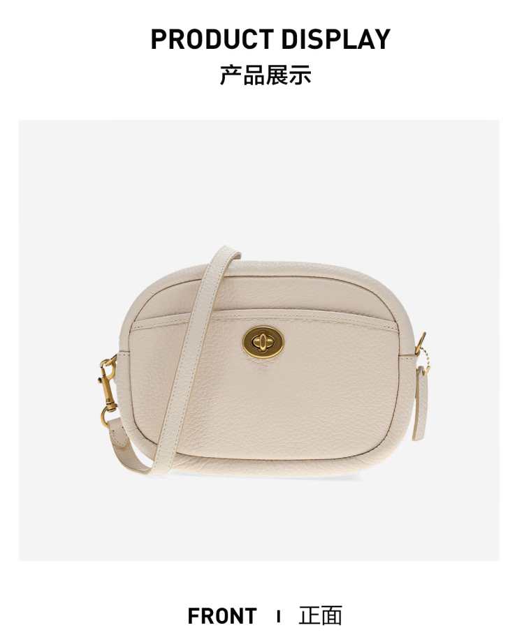 商品Coach|COACH 款小号女士皮质单肩斜挎包 C5809B4HA,价格¥1293,第4张图片详细描述