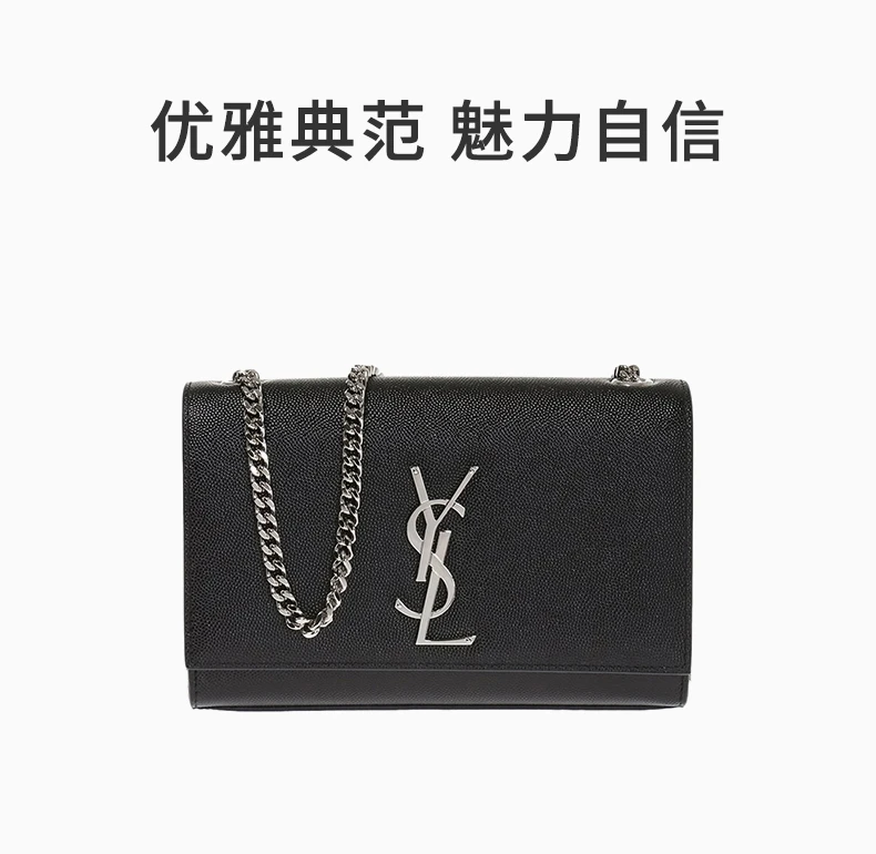 商品[国内直发] Yves Saint Laurent|YSL 圣罗兰 KATE系列女士金属LOGO装饰翻盖小号单肩斜挎链条包 469390-BOW0N-1000,价格¥20034,第1张图片详细描述