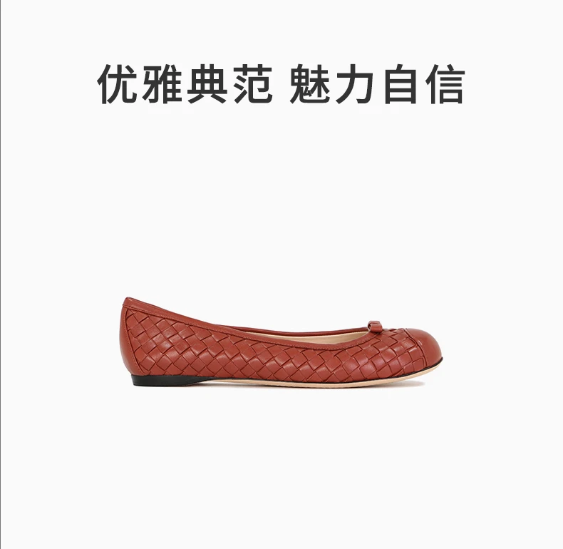 商品Bottega Veneta|BOTTEGA VENETA 女士红棕色羊皮编织平底船鞋 297868-V0013-6329,价格¥2164,第1张图片详细描述