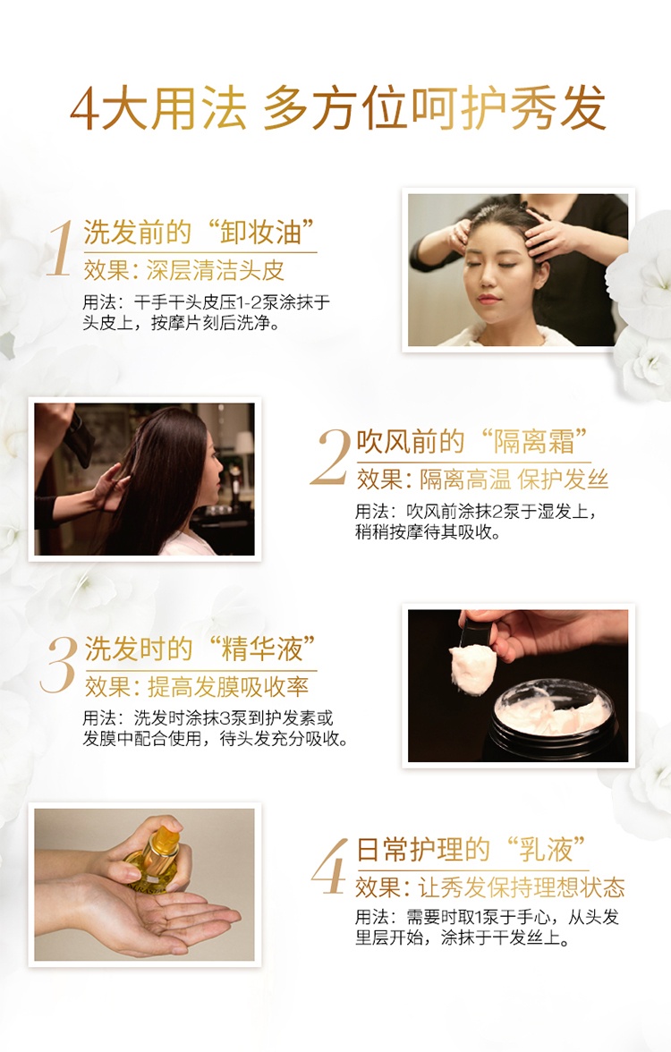 商品Kérastase|卡诗「第二代」菁纯亮泽玫瑰香氛护发油100ml,价格¥339,第9张图片详细描述