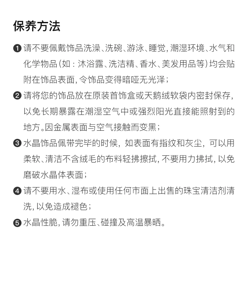 商品[国内直发] PANDORA|PANDORA 银色女士手镯 580713-17,价格¥408,第5张图片详细描述