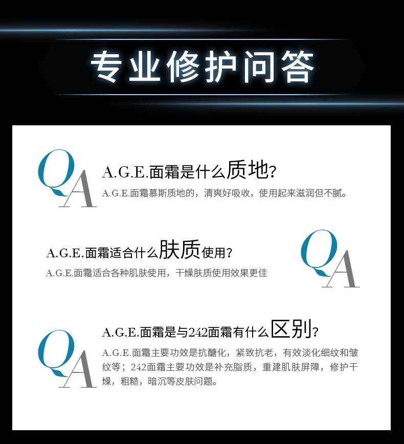 商品【原封正品】 SkinCeuticals|修丽可 AGE紧致塑颜面霜 4ml*3 玻色因淡纹抗初老 抗糖修护,价格¥288,第15张图片详细描述