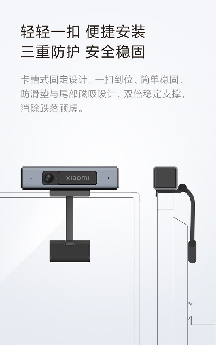 商品[国内直发] XIAOMI|小米电视配件 小米电视摄像头(黑色),价格¥360,第9张图片详细描述