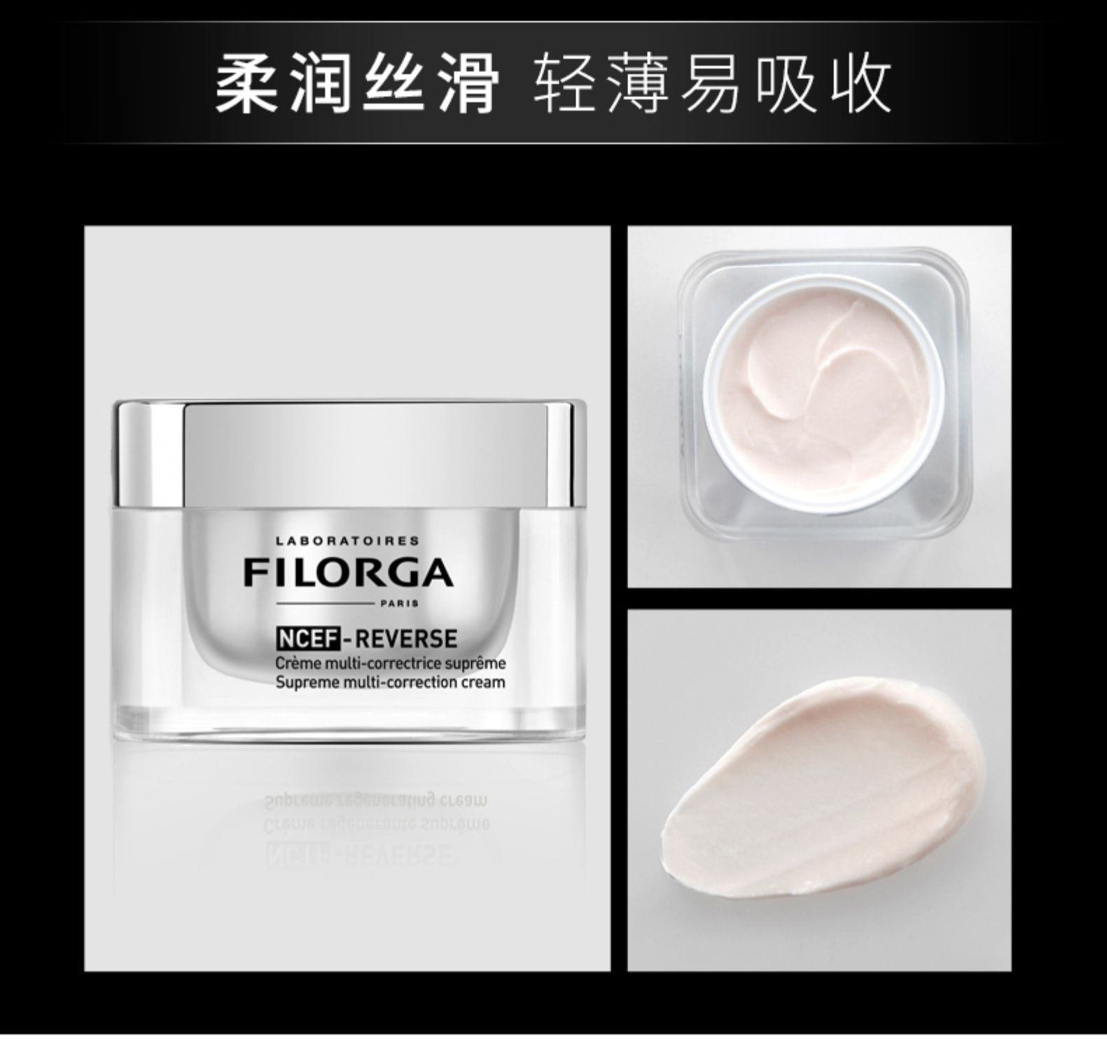 商品Filorga|菲洛嘉全新NCTF-REVERSE面霜50ml,价格¥609,第7张图片详细描述