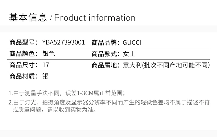 商品Gucci|GUCCI 女士双G图案手链 YBA527393001,价格¥1843,第2张图片详细描述
