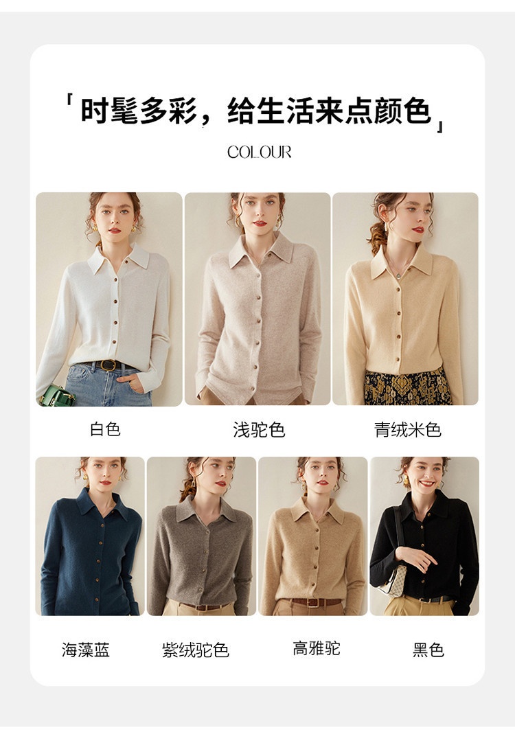 商品[国内直发] GLENVINTEN|格岚云顿英国品牌POLO领针织羊绒衬衫女修身显瘦羊绒开衫23秋冬新款女士气质打底衫,价格¥526,第3张图片详细描述