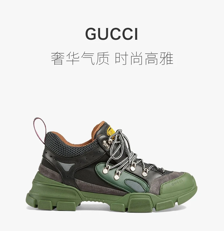 商品[国内直发] Gucci|GUCCI 古驰 男士黑绿拼色运动鞋 543162-GGZ70-1262,价格¥4706,第1张图片详细描述
